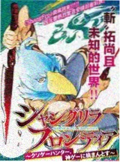8090经典综艺快乐大本营剧照